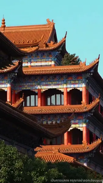 [พากย์ไทย]เกมชิงบัลลังก์