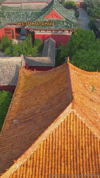 [พากย์ไทย]เกมชิงบัลลังก์