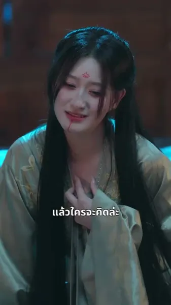 การสลับชะตาจักรพรรดิ