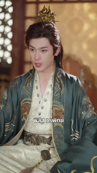 การสลับชะตาจักรพรรดิ