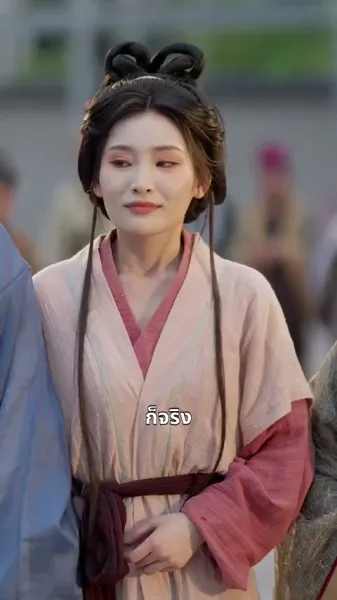 การสลับชะตาจักรพรรดิ