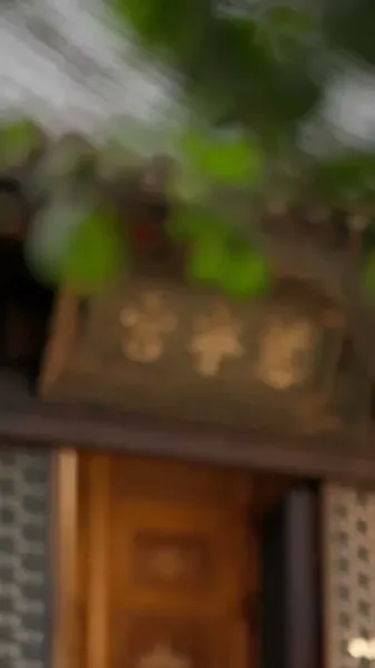 การสลับชะตาจักรพรรดิ