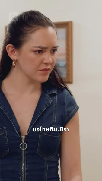 ปมรักพันธะหัวใจใต้เสื้อกาวน์