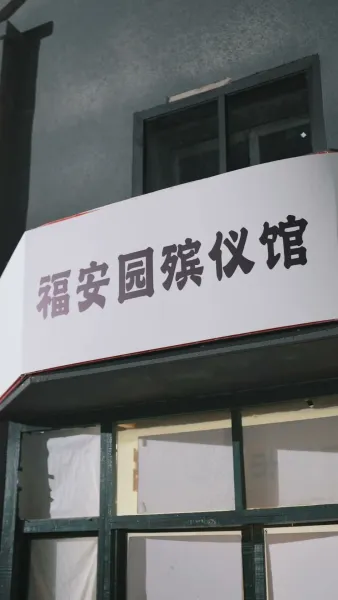 บทเรียนลูกอกตัญญู