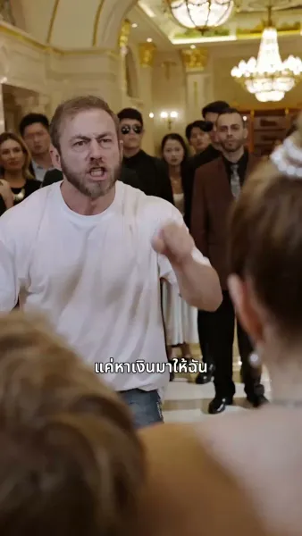 สายสัมพันธ์สื่อรัก