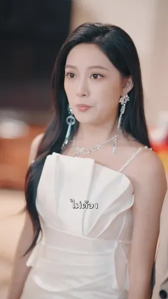 คุณลุงพลังช้าง