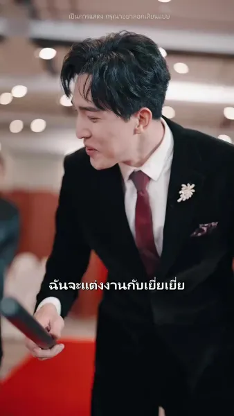 คุณลุงพลังช้าง