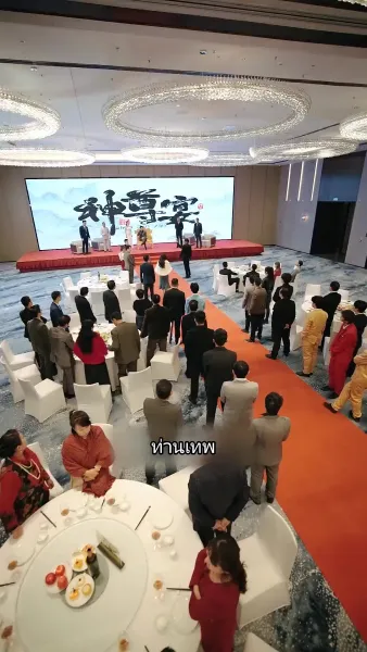 วีรบุรุษสุดเทพ