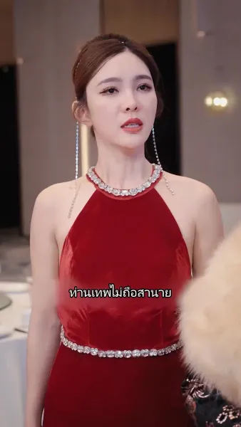 วีรบุรุษสุดเทพ