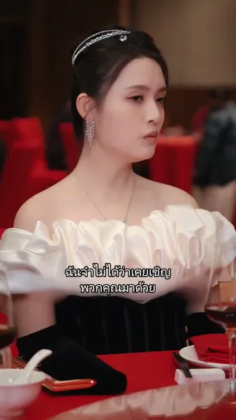 วีรบุรุษสุดเทพ