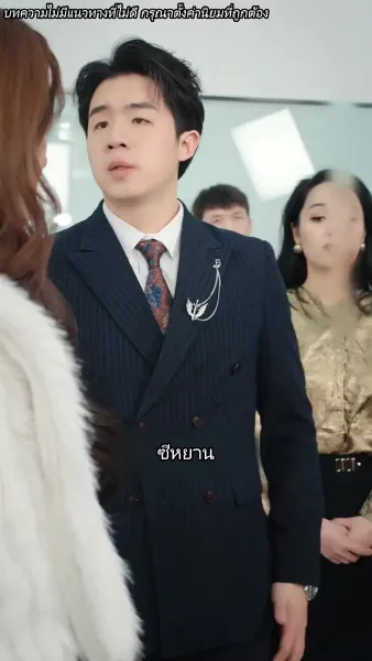 วีรบุรุษสุดเทพ