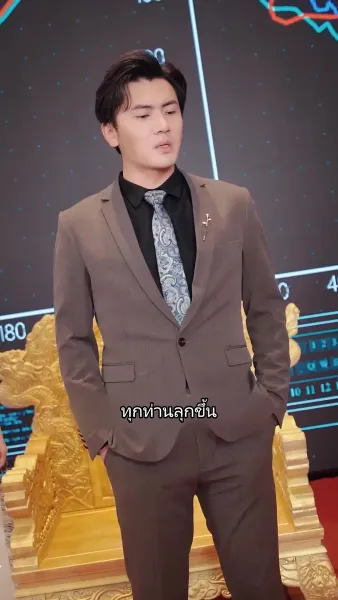 วีรบุรุษสุดเทพ