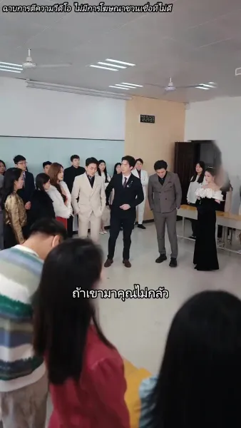 วีรบุรุษสุดเทพ