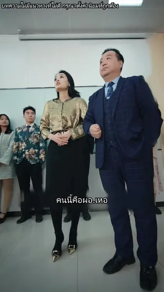 วีรบุรุษสุดเทพ