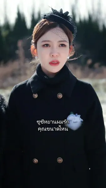 วีรบุรุษสุดเทพ