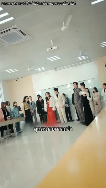 วีรบุรุษสุดเทพ