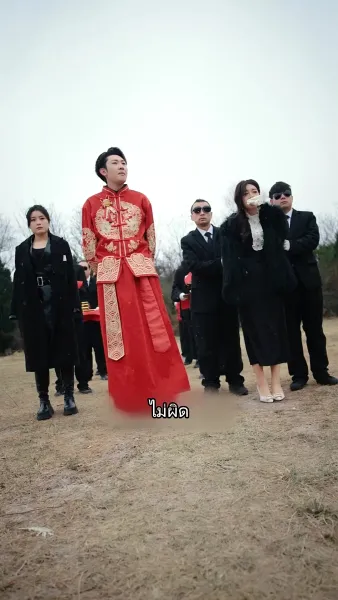 วีรบุรุษสุดเทพ