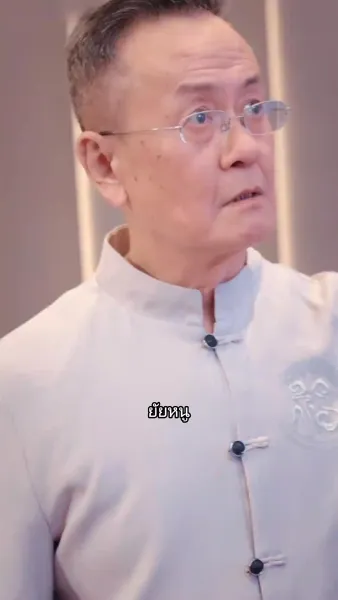 วีรบุรุษสุดเทพ