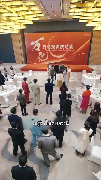 วีรบุรุษสุดเทพ