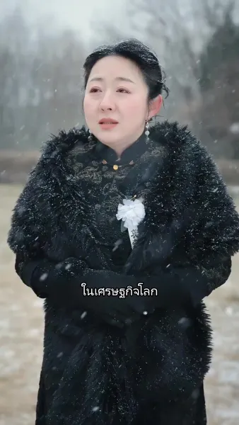 วีรบุรุษสุดเทพ