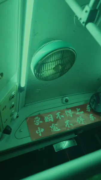 รถเมล์เที่ยงคืน พิพากษาสาย