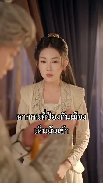 ทะลุมิติมาเป็นมหาวีรบุรุษ