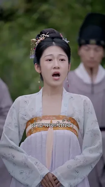 เล่ห์กลแห่งวังหลัง