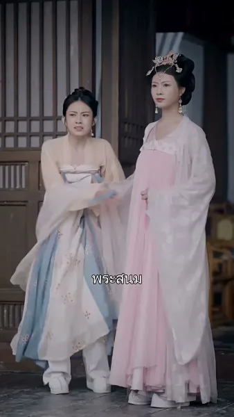 เล่ห์กลแห่งวังหลัง