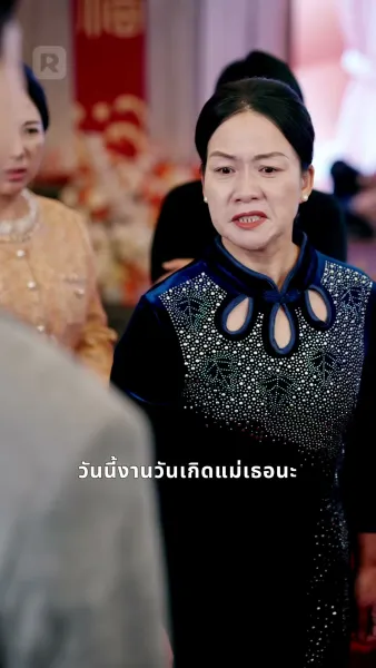 แม่ที่ตื่นรู้ กับลูกอกตัญญู