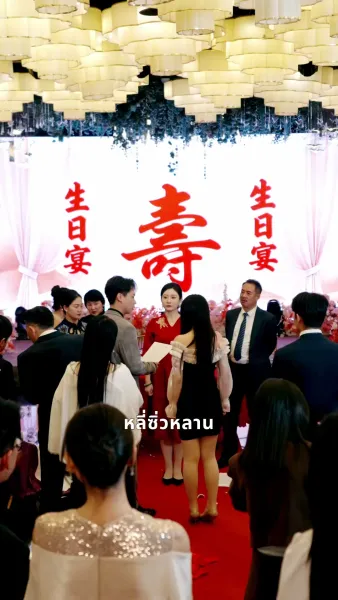 แม่ที่ตื่นรู้ กับลูกอกตัญญู