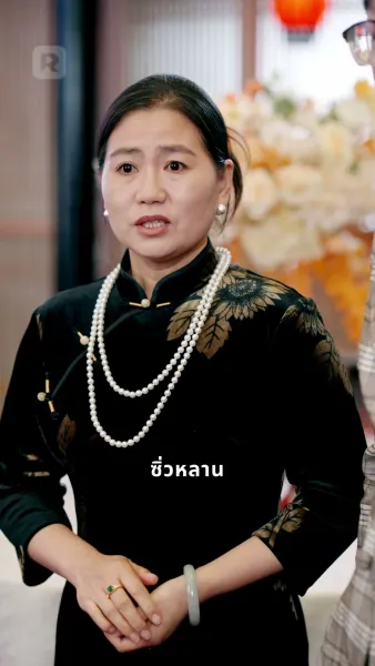 แม่ที่ตื่นรู้ กับลูกอกตัญญู