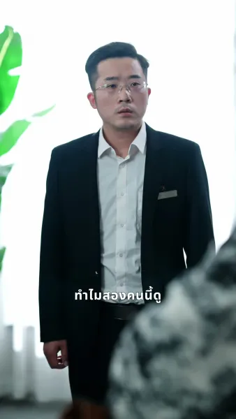 แม่ที่ตื่นรู้ กับลูกอกตัญญู