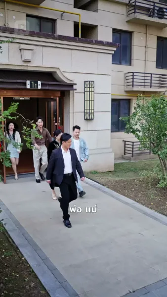 แม่ที่ตื่นรู้ กับลูกอกตัญญู