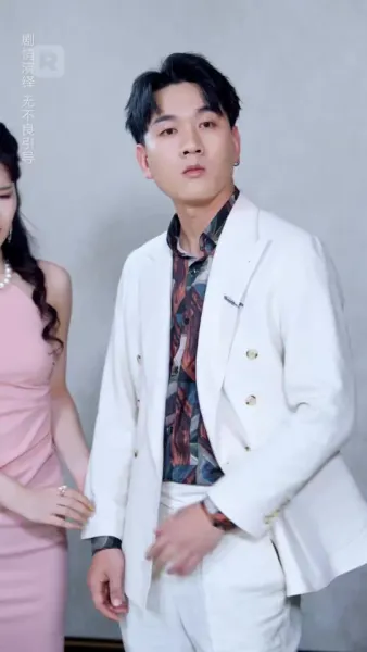 เส้นทางแห่งอมตะ