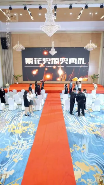 เส้นทางแห่งอมตะ