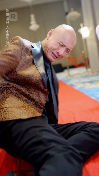 เส้นทางแห่งอมตะ