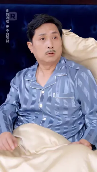 เส้นทางแห่งอมตะ