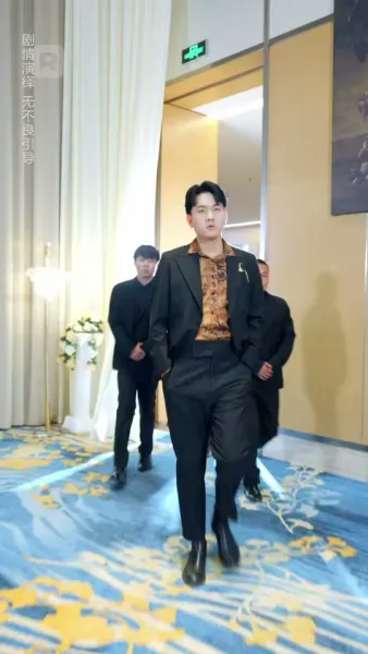 เส้นทางแห่งอมตะ