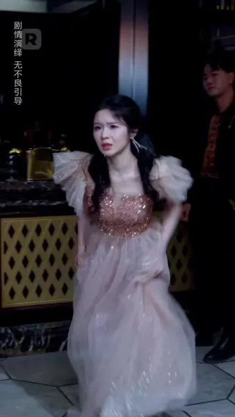 เส้นทางแห่งอมตะ