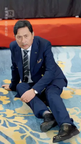 เส้นทางแห่งอมตะ