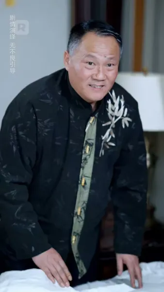 เส้นทางแห่งอมตะ