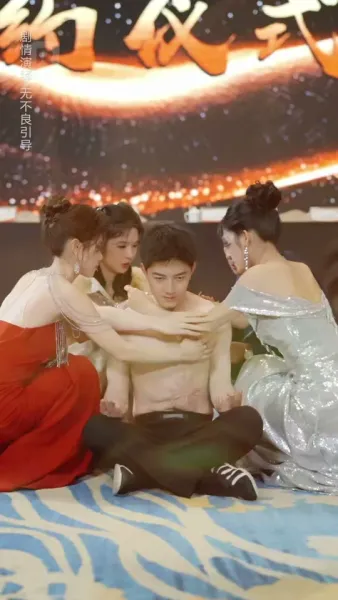 เส้นทางแห่งอมตะ