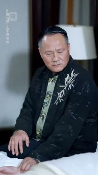 เส้นทางแห่งอมตะ