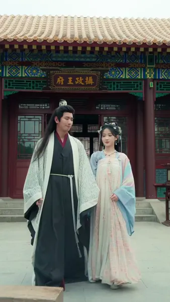 ลวงรัก องค์ชายตาบอด