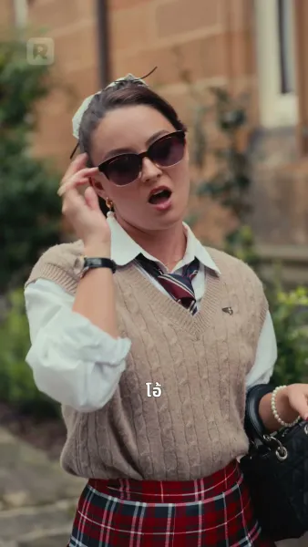 องค์หญิงอัลฟ่าทวงบัลลังก์