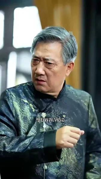 ปรมาจารย์ตาบอด