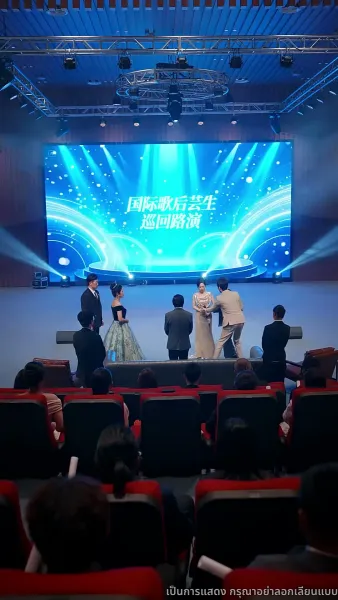 ชีวิตที่เหลือขอแค่ตื่น