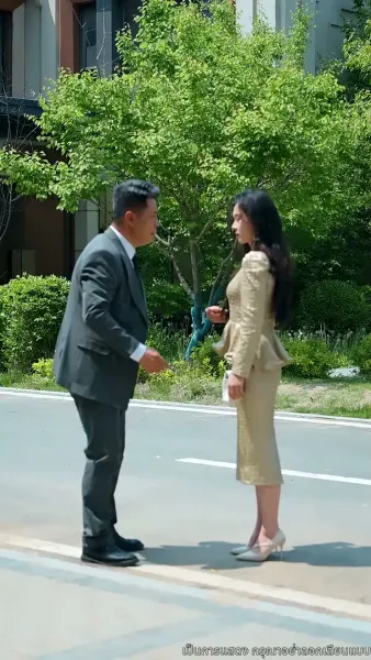 ชีวิตที่เหลือขอแค่ตื่น