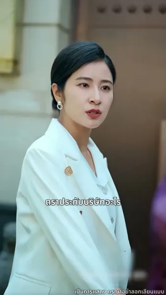 ชีวิตที่เหลือขอแค่ตื่น