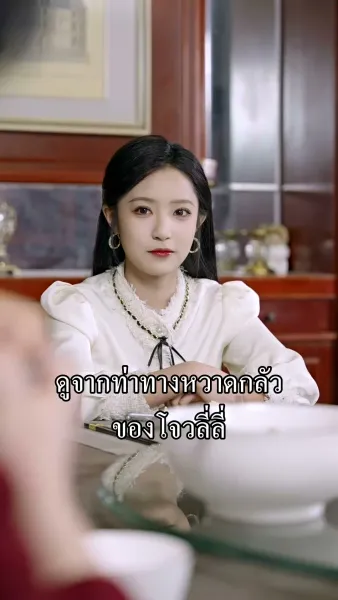 คุณชายเย่ คุณนายน้อยของคุณมีข่าวดีแล้ว